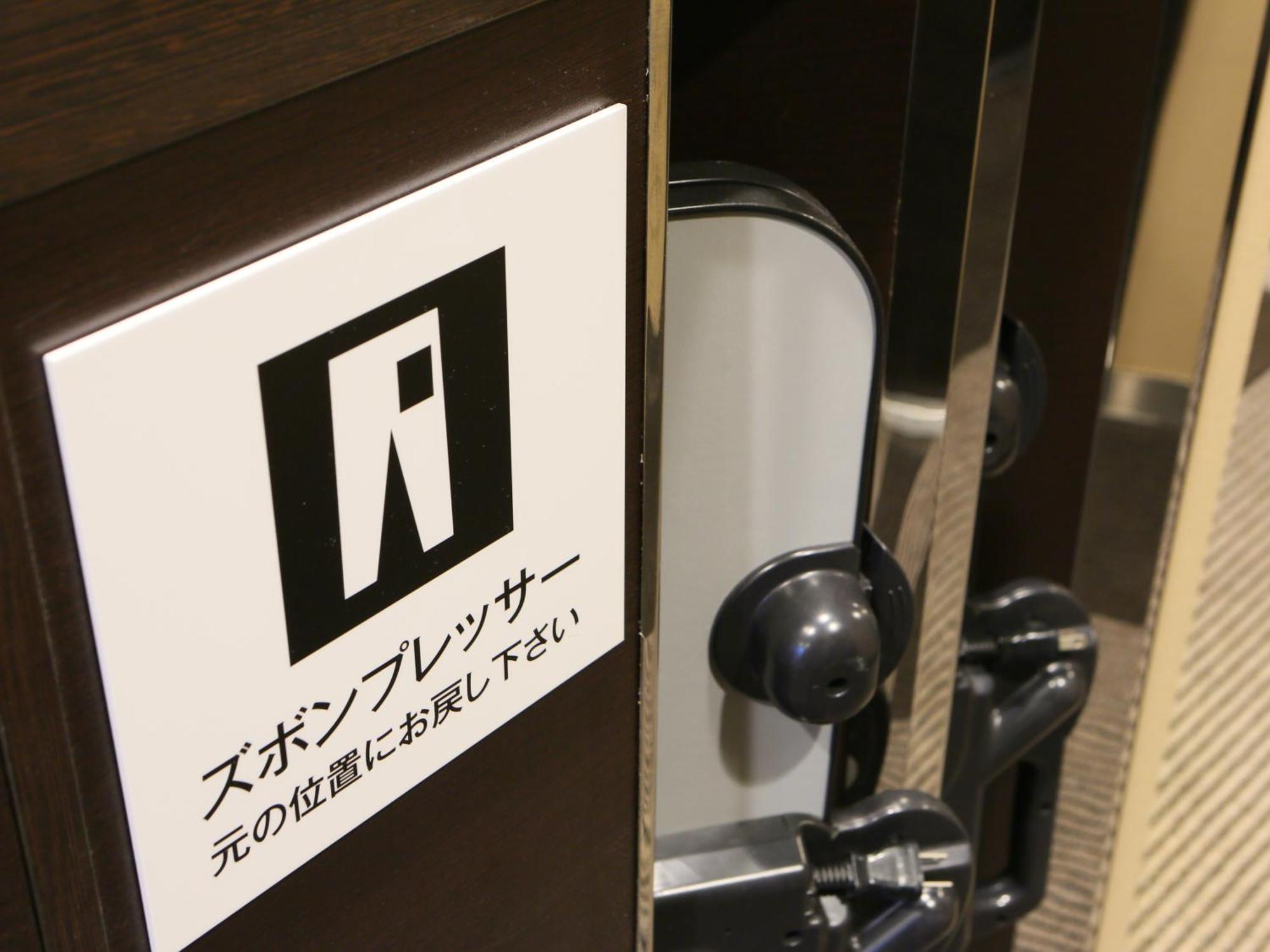 Apa Hotel Tottori Ekimae Minami Exterior photo